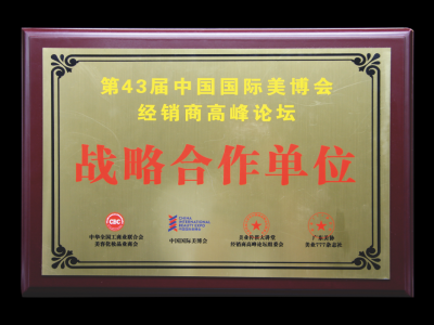 企業(yè)資質