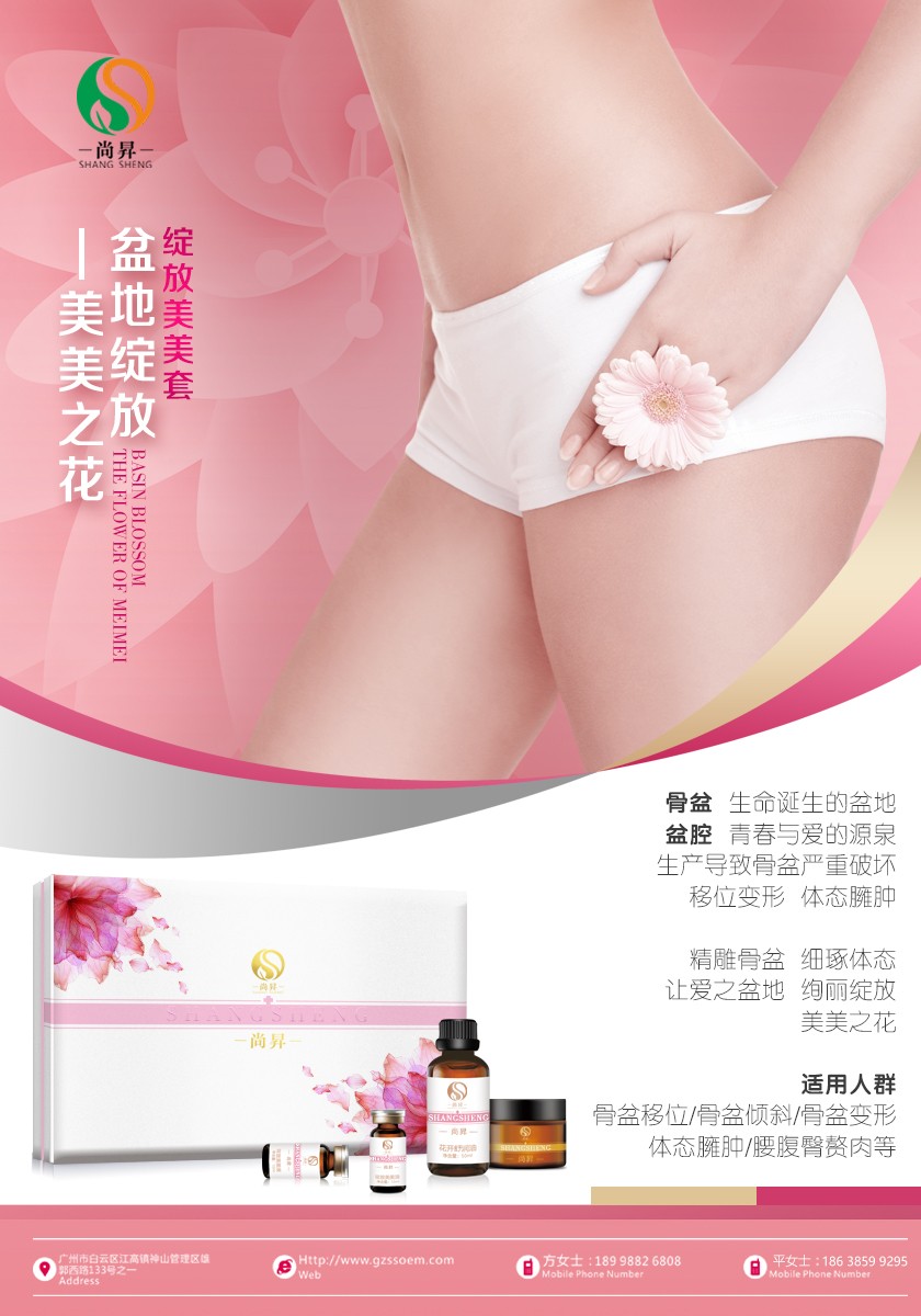 你知道產(chǎn)后恢復(fù)的重點(diǎn)是什么嗎？