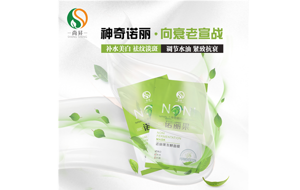 一起來(lái)了解生物發(fā)酵護(hù)膚品與傳統(tǒng)護(hù)膚品的不同